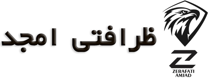 چینی بهداشتی ظرافتی امجد